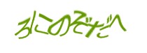 Authentication image